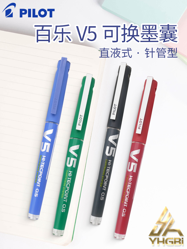 Stationery Supply Business - Pilot BX-V5 business roller tip pen