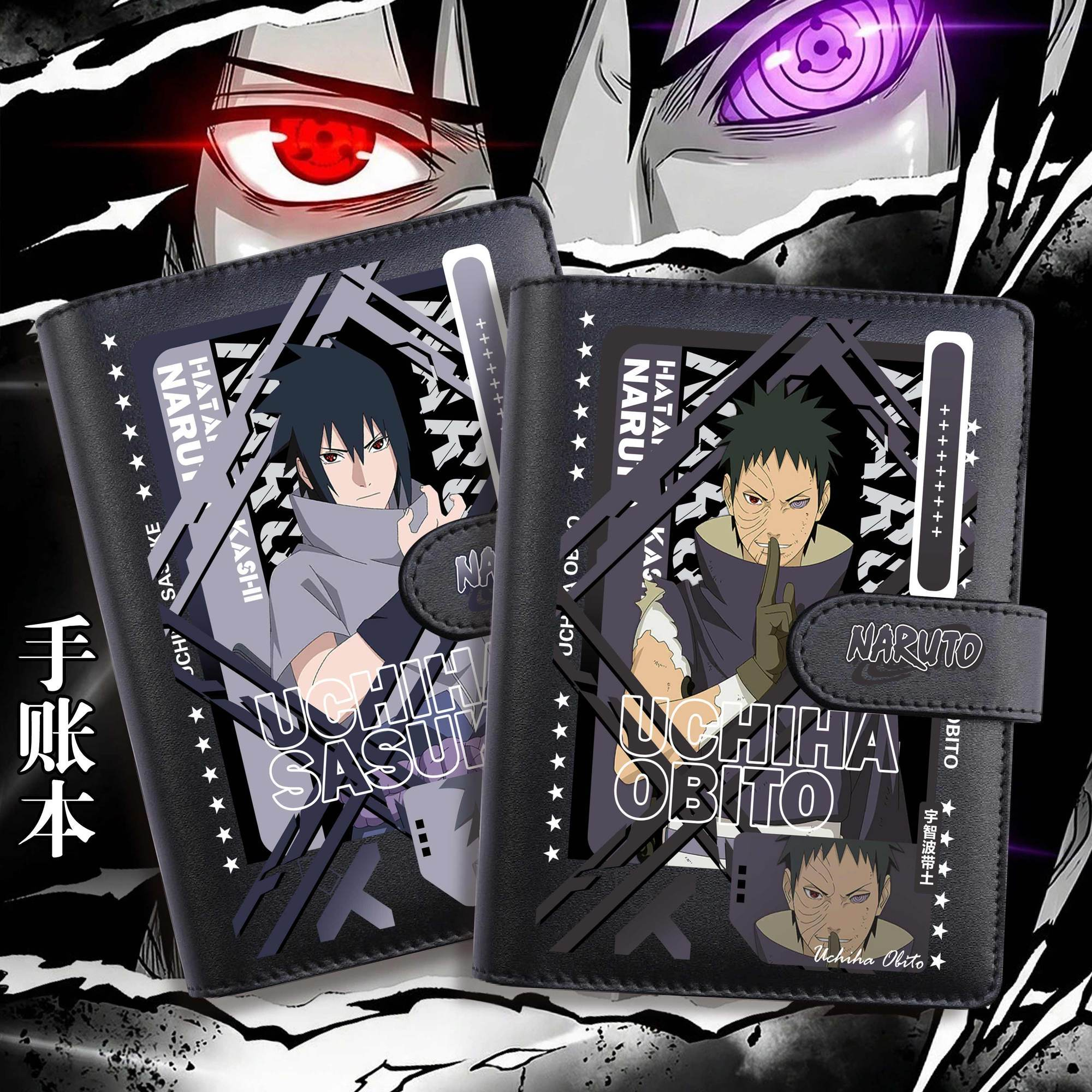 Office Supply Office Stationery Items - Naruto Notebook Kakashi Obito Student Sasuke