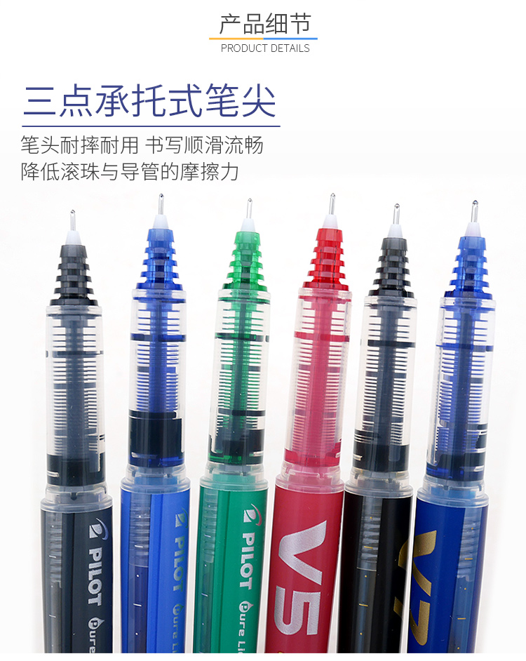 Pilot BX-V5 business roller ti - مراجعة Stationery Supply Business وسعره