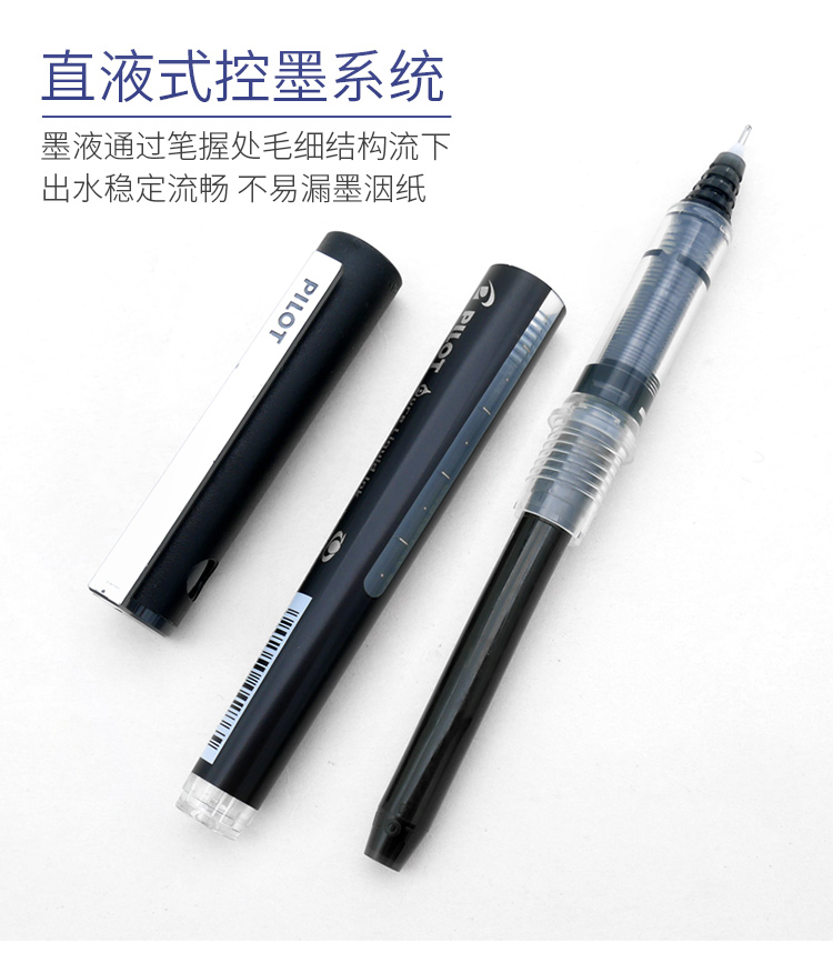 Pilot BX-V5 business roller ti - مراجعة Stationery Supply Business وسعره