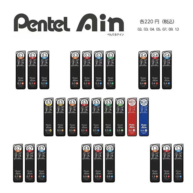 1pc Japanese Pentel Ain Mechia - مراجعة Mechanical Pencil Lead وسعره