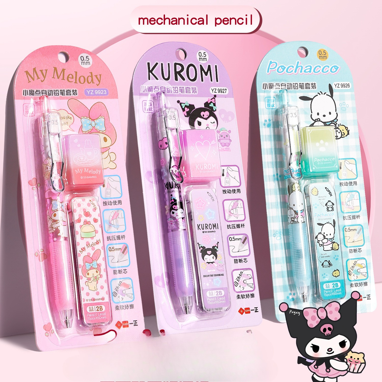 Sanrio cute school supplies an - مراجعة Stationery Office وسعره