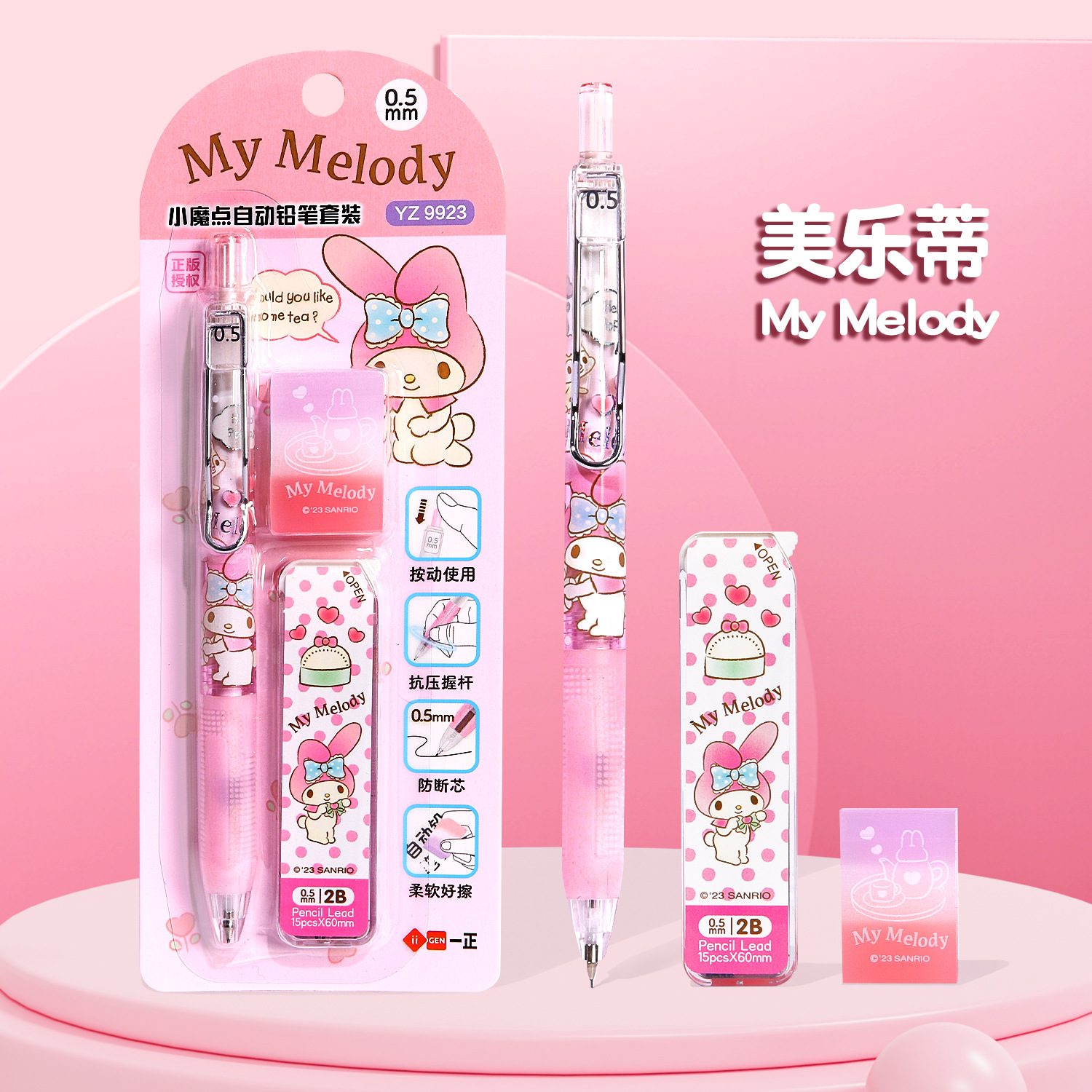 Sanrio cute school supplies an - مراجعة Stationery Office وسعره