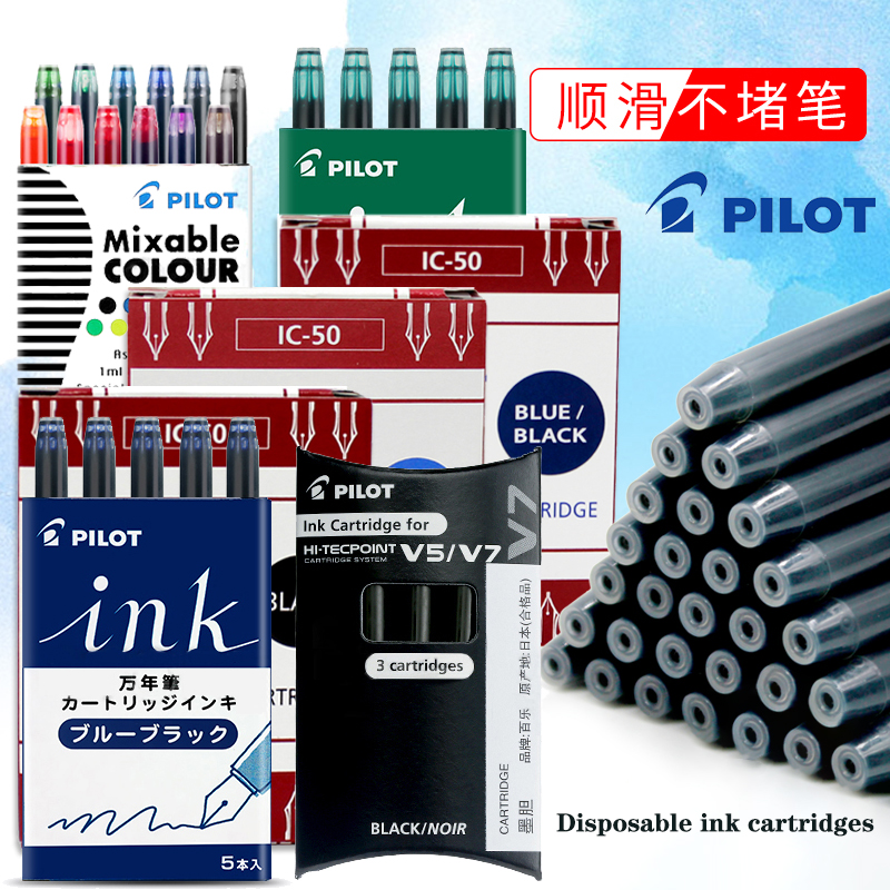 Pilot IC-50 Disposable Ink Car - مراجعة Gel Ink Pen Set وسعره