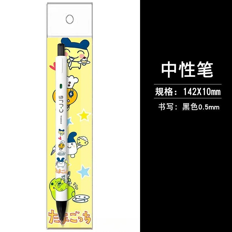 New Tamagotchi High-Quality Cr - مراجعة Ideal Stationery & Office Supply وسعره