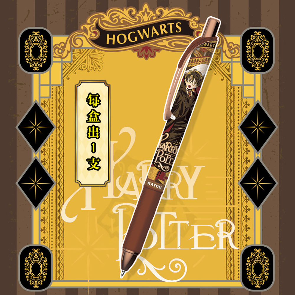 Original Kayou Harry Potter Ge - مراجعة Stationery Office وسعره
