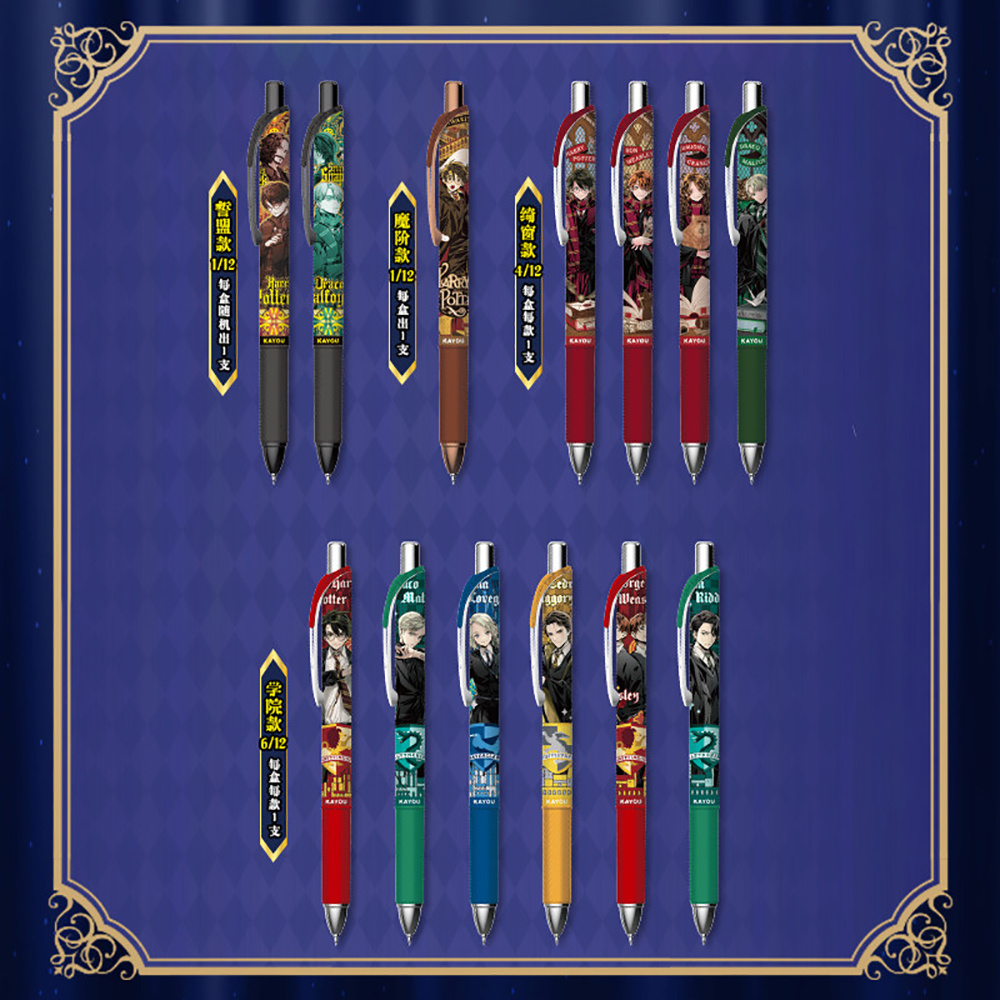 Original Kayou Harry Potter Ge - مراجعة Stationery Office وسعره