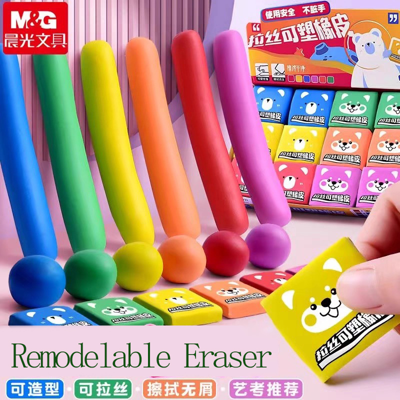 M&G Pencil Eraser Drawing Art  - مراجعة Rubber Eraser Kneaded وسعره