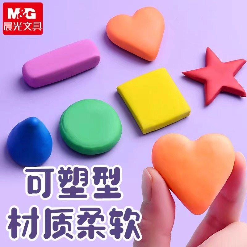 M&G Pencil Eraser Drawing Art  - مراجعة Rubber Eraser Kneaded وسعره