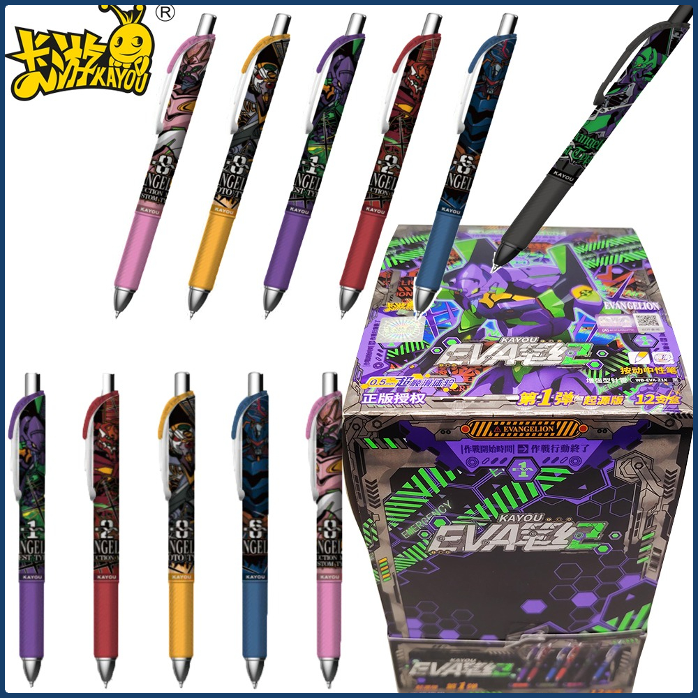 Kayou Genuine Neon Genesis Eva - مراجعة Stationery Office وسعره