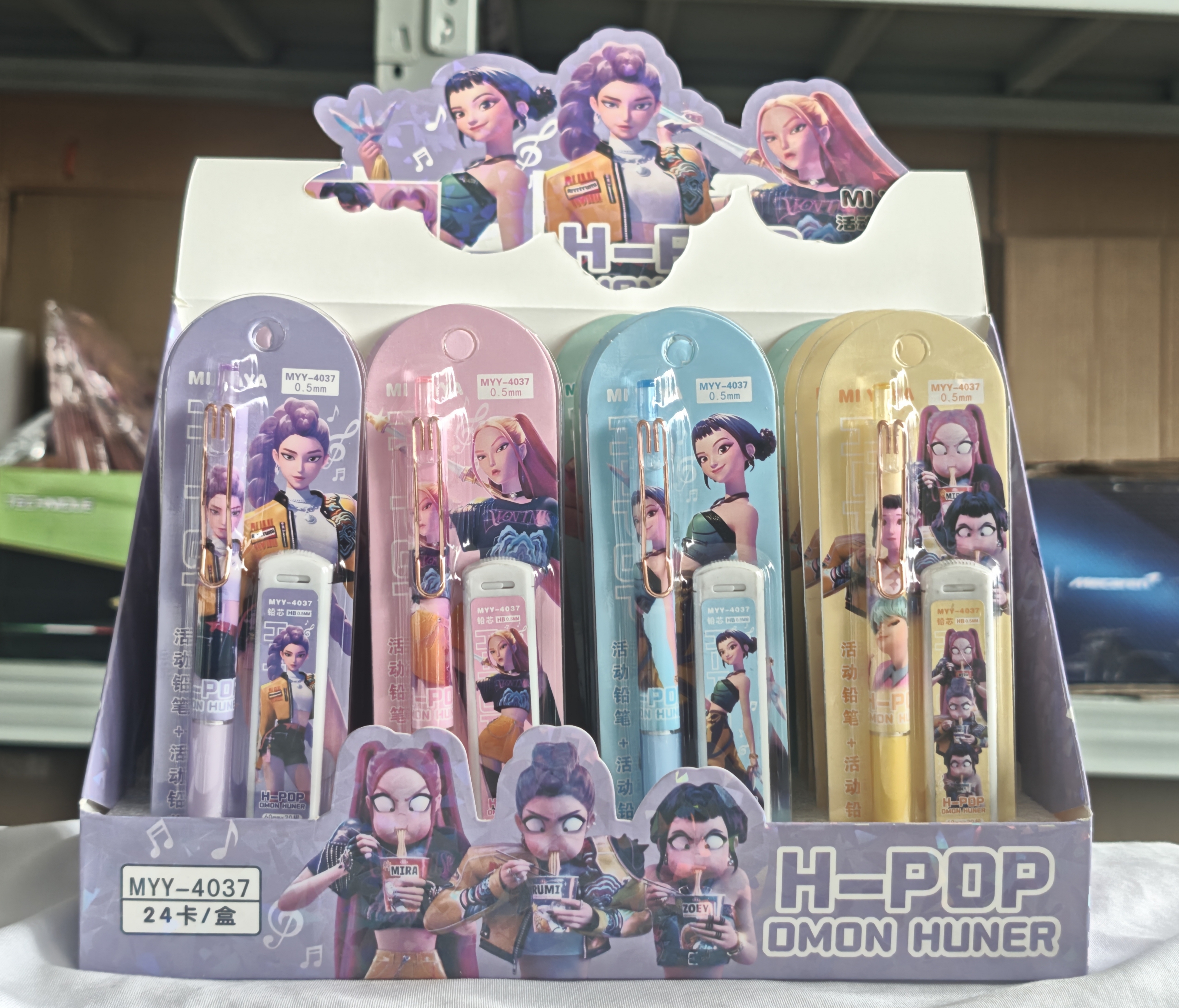 2026 Anime Peripheral hot Auto - مراجعة Office Supply Office Stationery Items وسعره