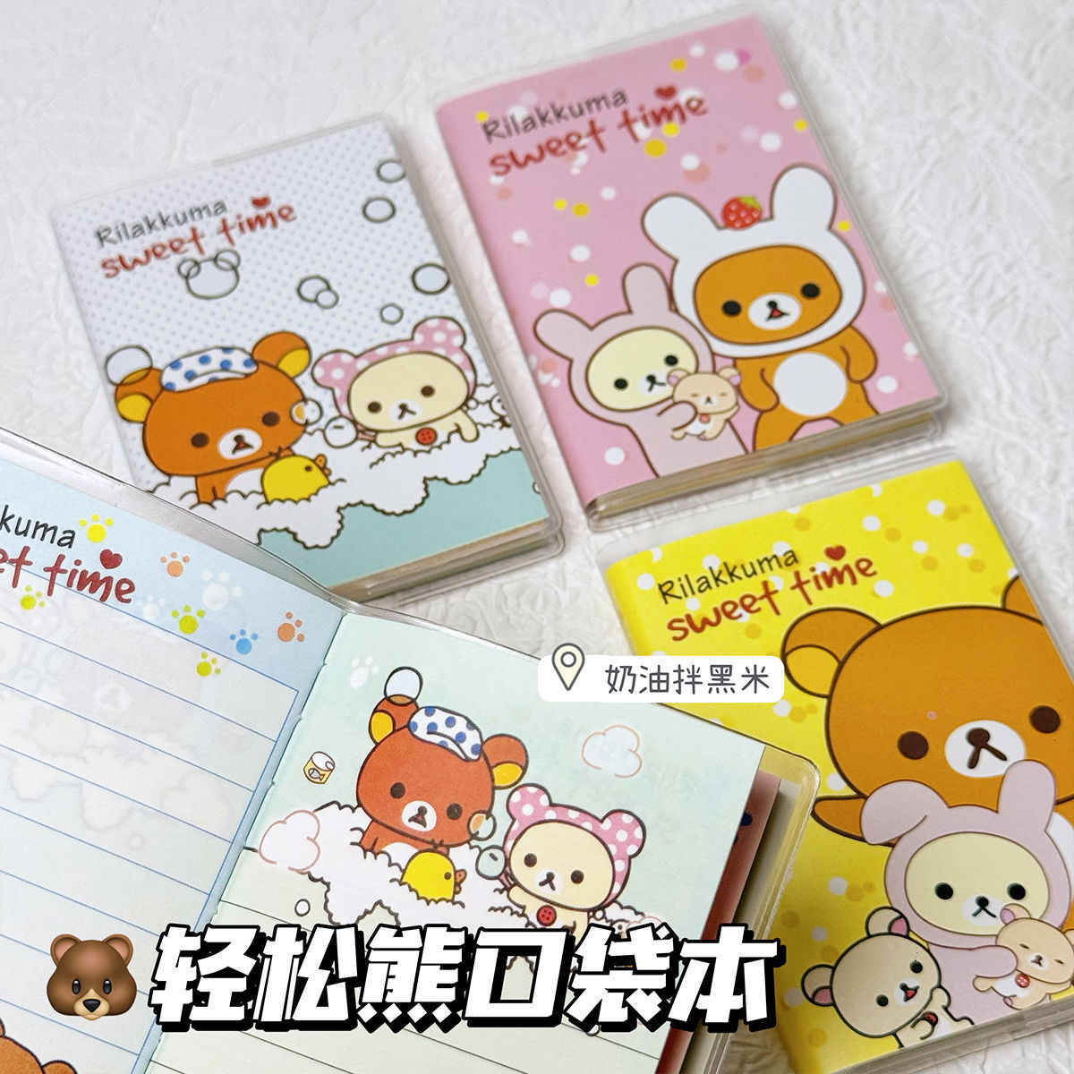 New Rilakkuma Notebooks Kawaii - مراجعة Office Supply Office Stationery Items وسعره