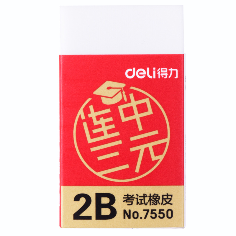 Deli 2B Erasers Artist Sketch  - مراجعة Rubber Eraser Kneaded وسعره
