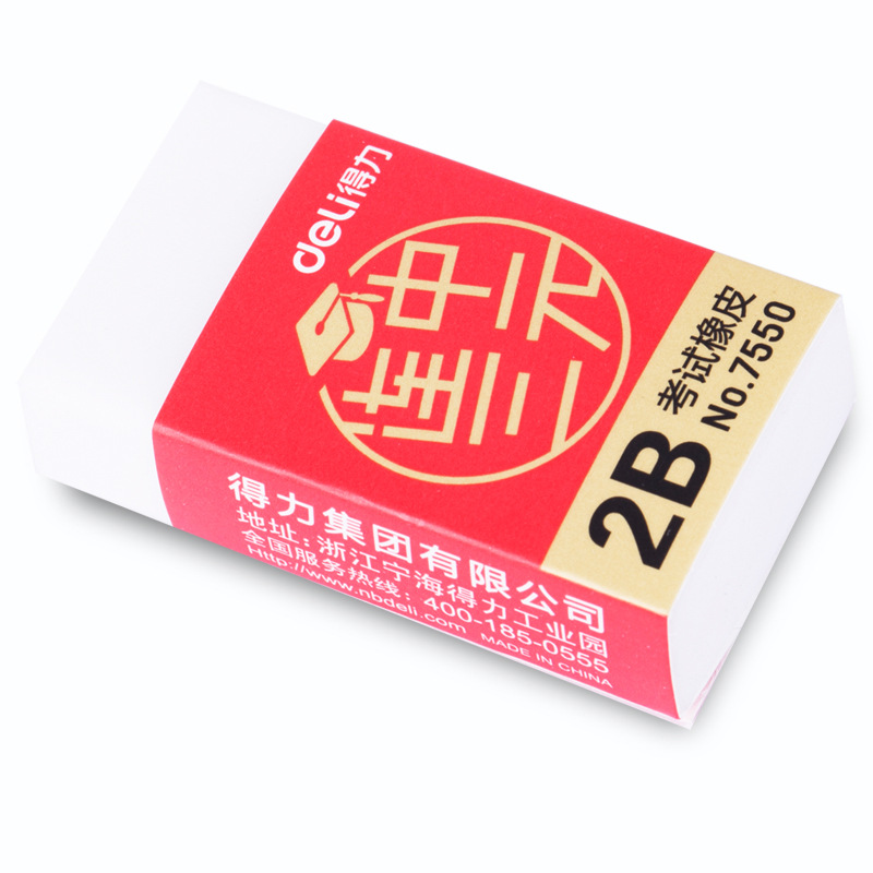 Deli 2B Erasers Artist Sketch  - مراجعة Rubber Eraser Kneaded وسعره