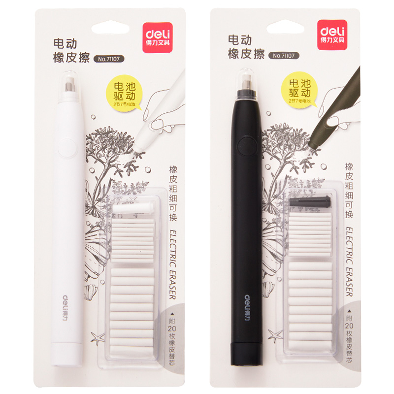 Deli Electric Eraser Pencil Dr - مراجعة Rubber Eraser Kneaded وسعره