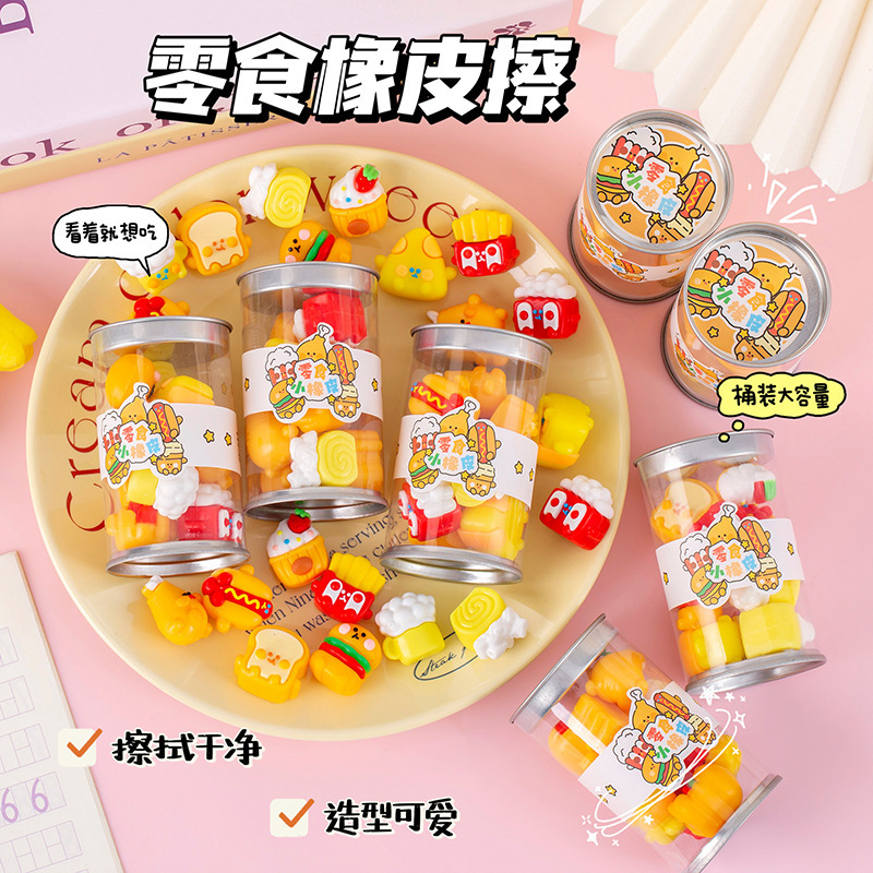Creative Cartoon Snack Eraser  - مراجعة Stationery Supply وسعره