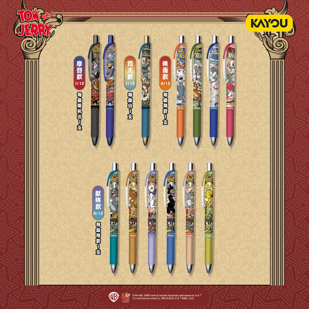 Kayou Genuine Tom and Jerry St - مراجعة Stationery Office وسعره