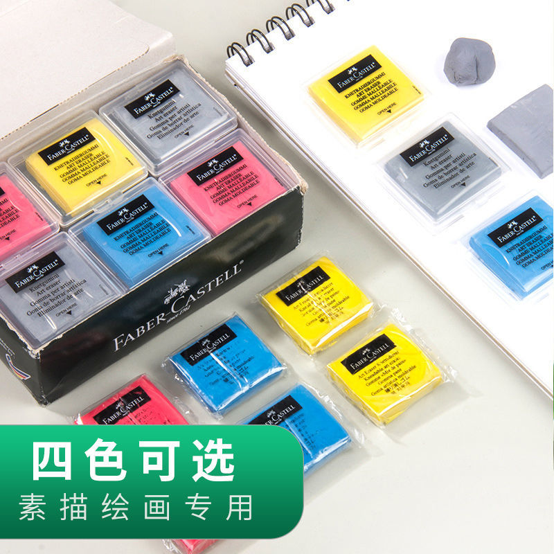 Faber-Castell Plasticity Rubbe - مراجعة Rubber Eraser Kneaded وسعره